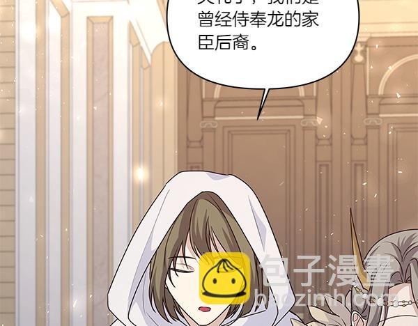 第55话 成立商团