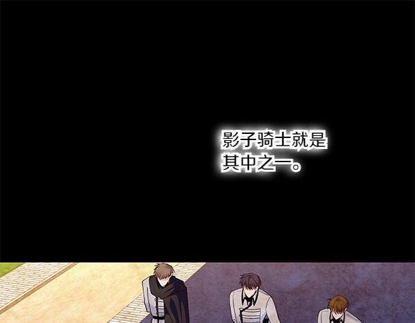 第55话 成立商团