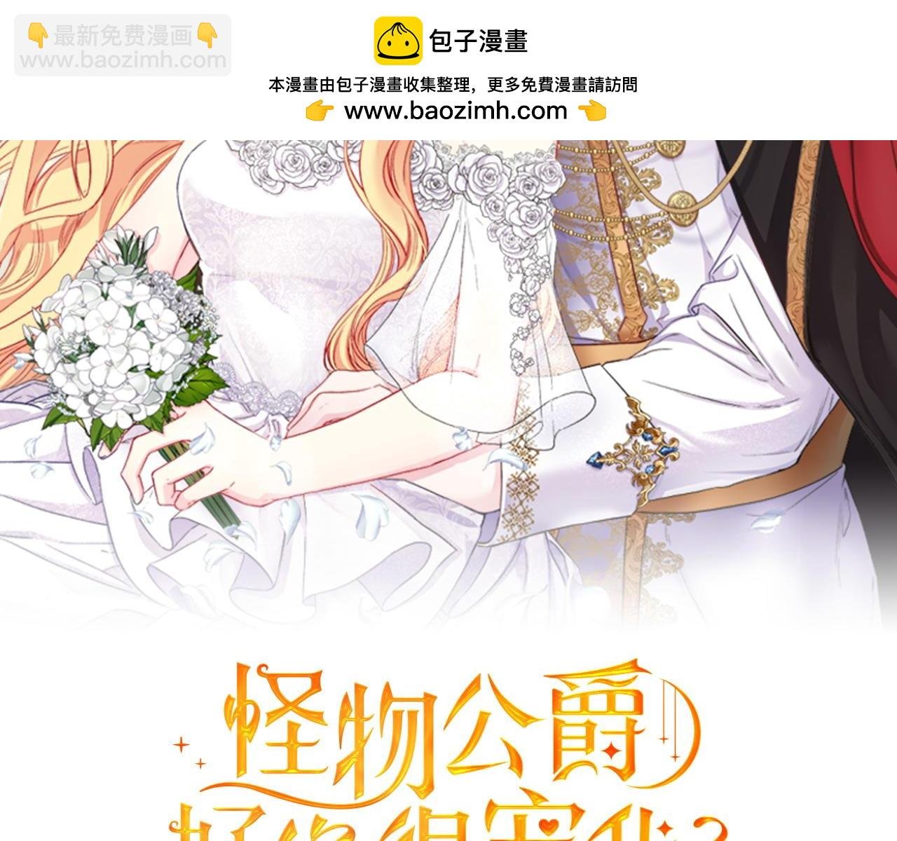 第56话 交换条件