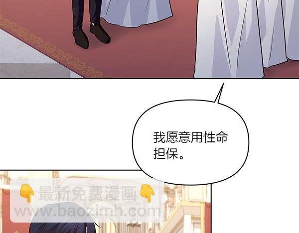 第56话 交换条件