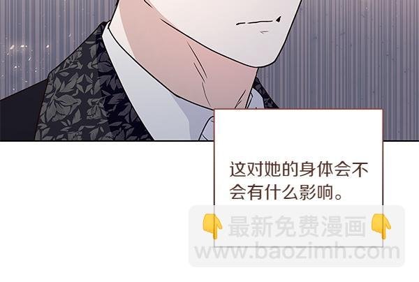 第56话 交换条件