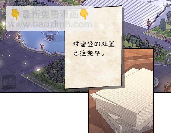 第56话 交换条件