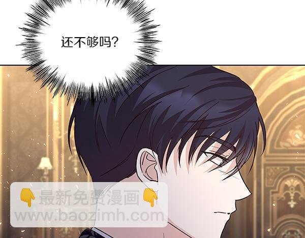 第56话 交换条件