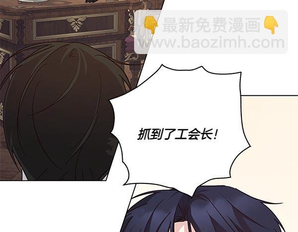 第56话 交换条件