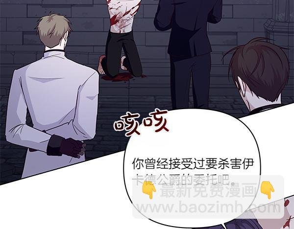第56话 交换条件
