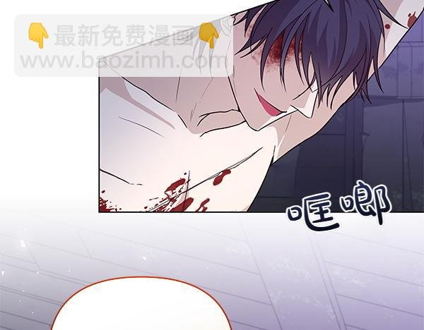 第56话 交换条件