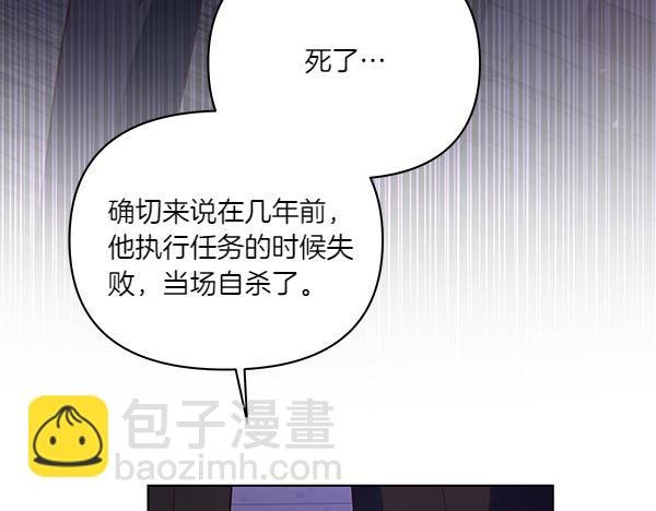 第56话 交换条件