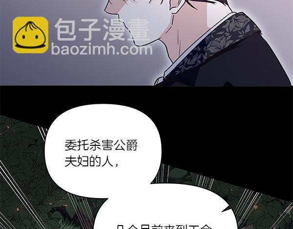 第56话 交换条件
