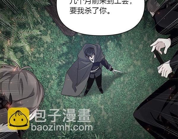 第56话 交换条件