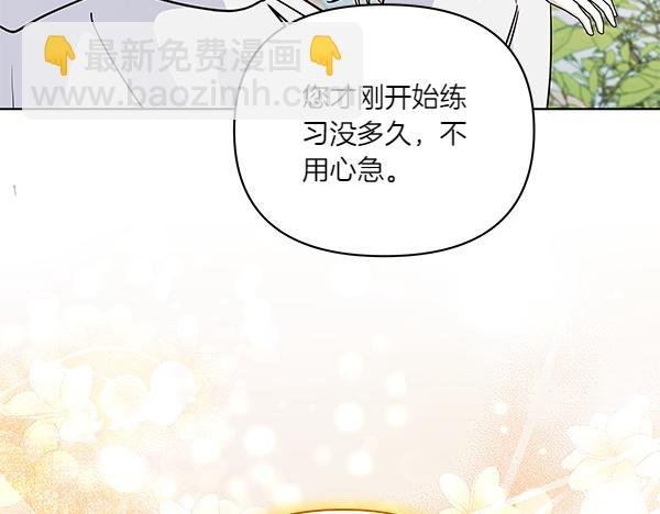 第57话 突发意外