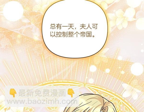 第57话 突发意外
