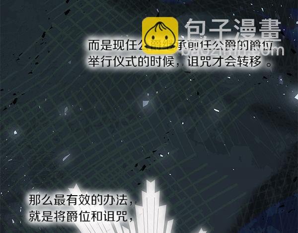 第57话 突发意外