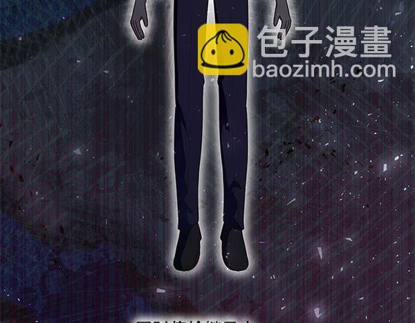 第57话 突发意外