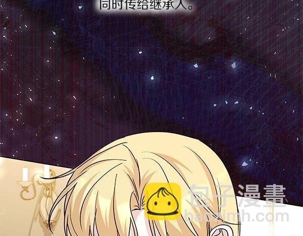 第57话 突发意外