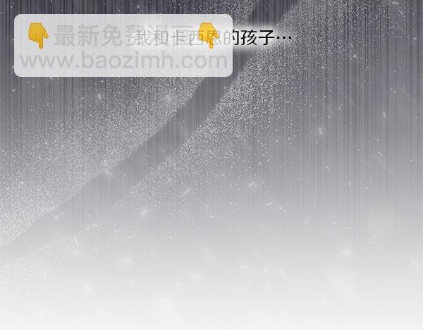 第57话 突发意外