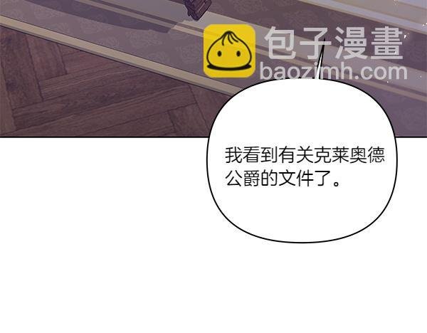 第57话 突发意外