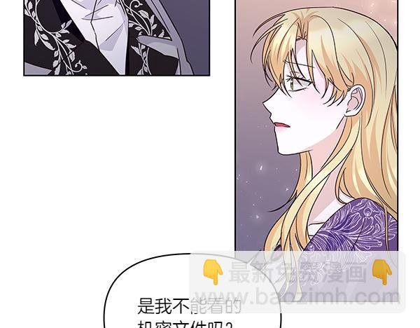 第57话 突发意外