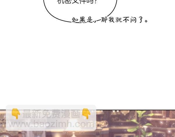 第57话 突发意外