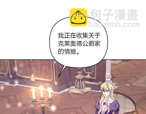 第57话 突发意外