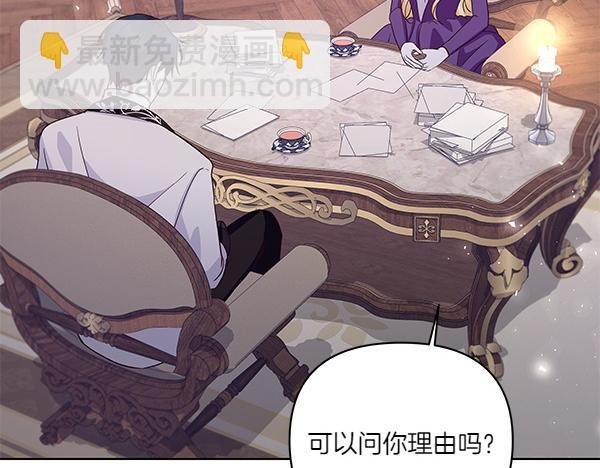 第57话 突发意外