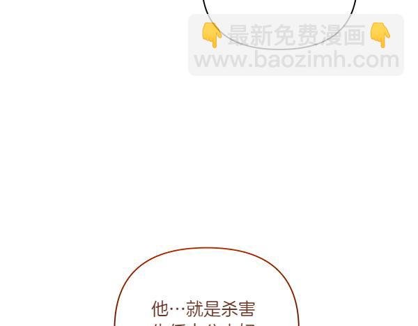 第57话 突发意外