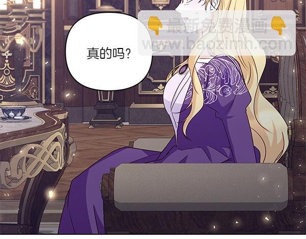 第57话 突发意外