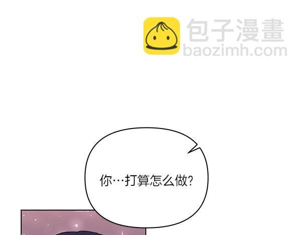 第57话 突发意外