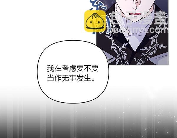 第57话 突发意外