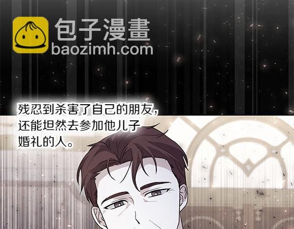 第57话 突发意外