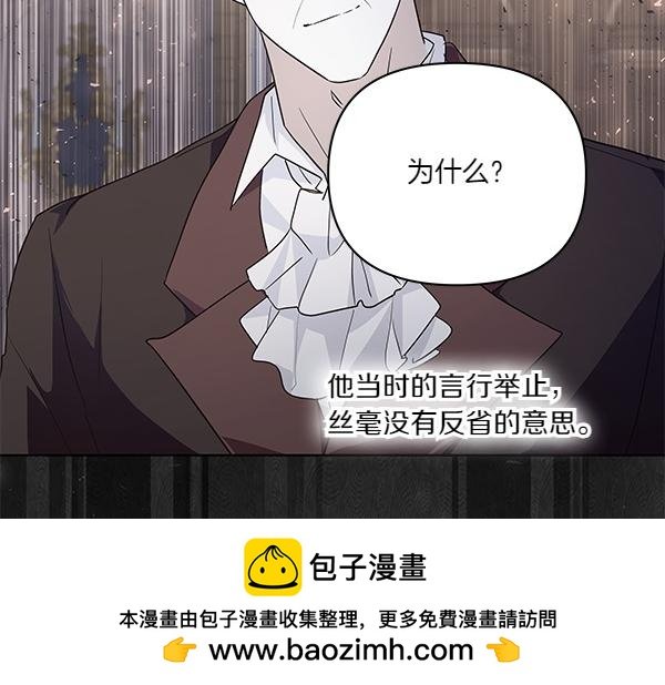 第57话 突发意外