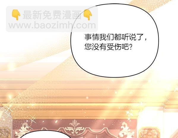 第58话 下定决心