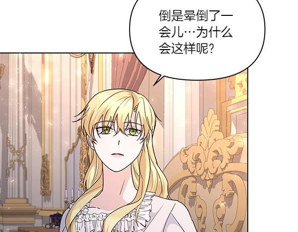 第58话 下定决心