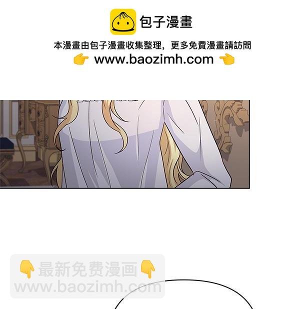 第58话 下定决心