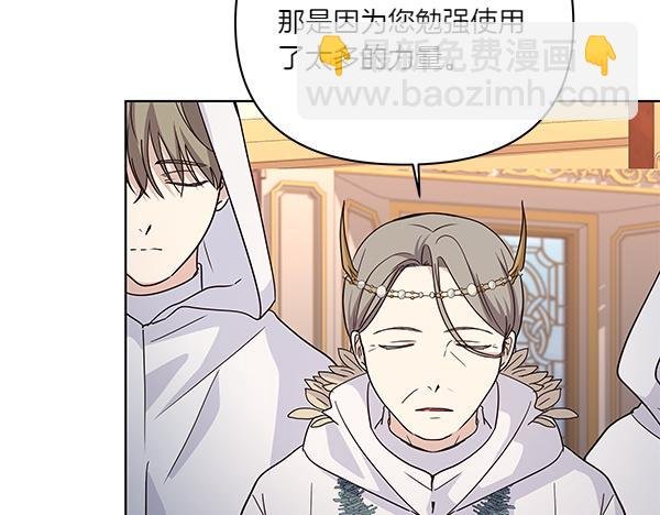 第58话 下定决心