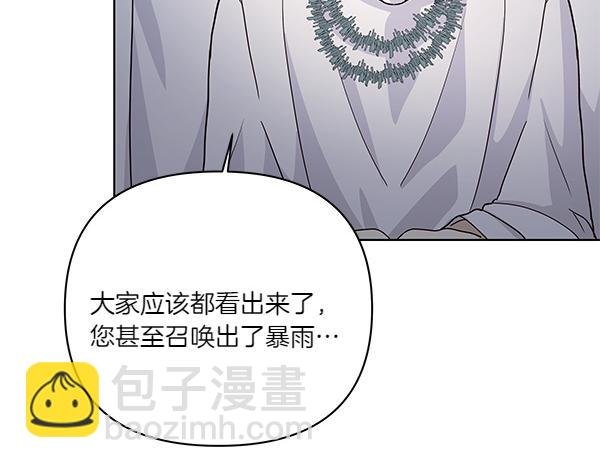 第58话 下定决心