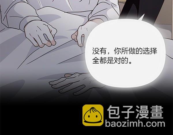 第58话 下定决心