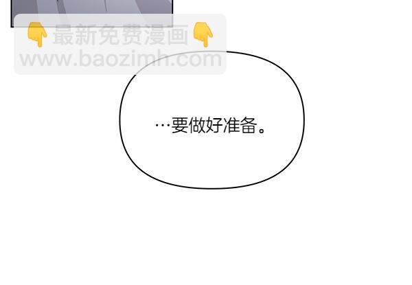 第58话 下定决心