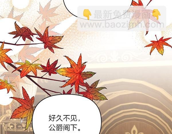 第58话 下定决心