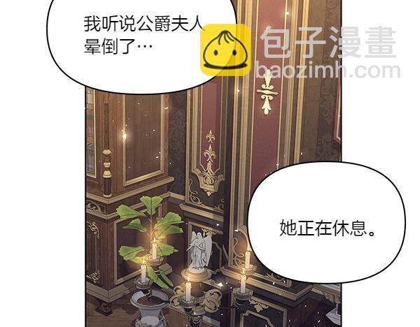 第58话 下定决心