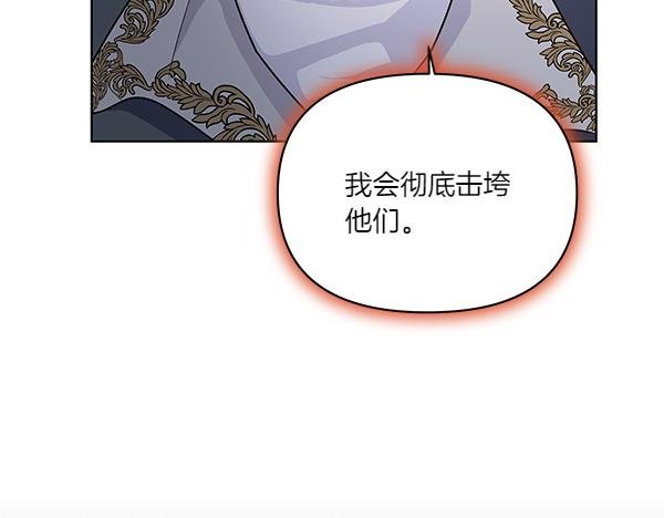 第58话 下定决心