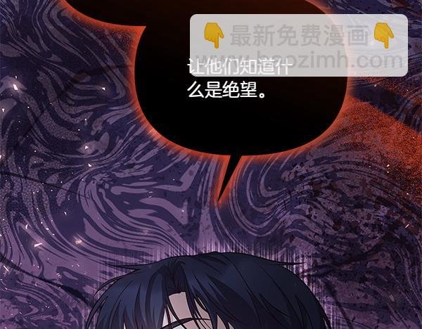 第58话 下定决心