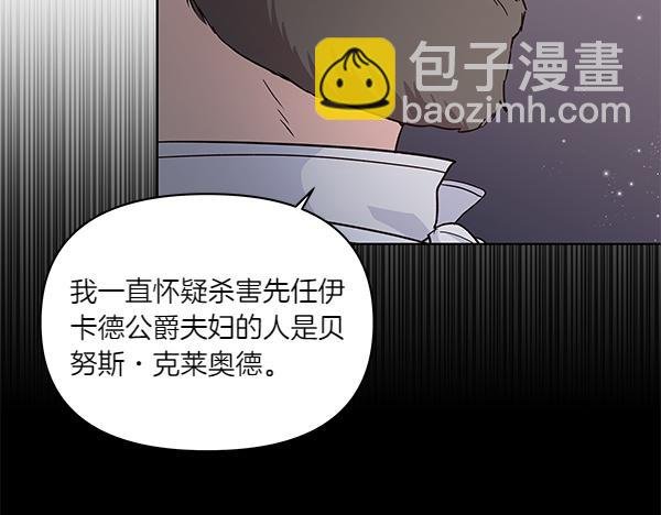 第58话 下定决心