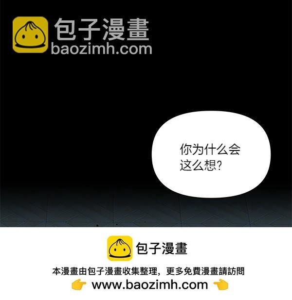 第58话 下定决心