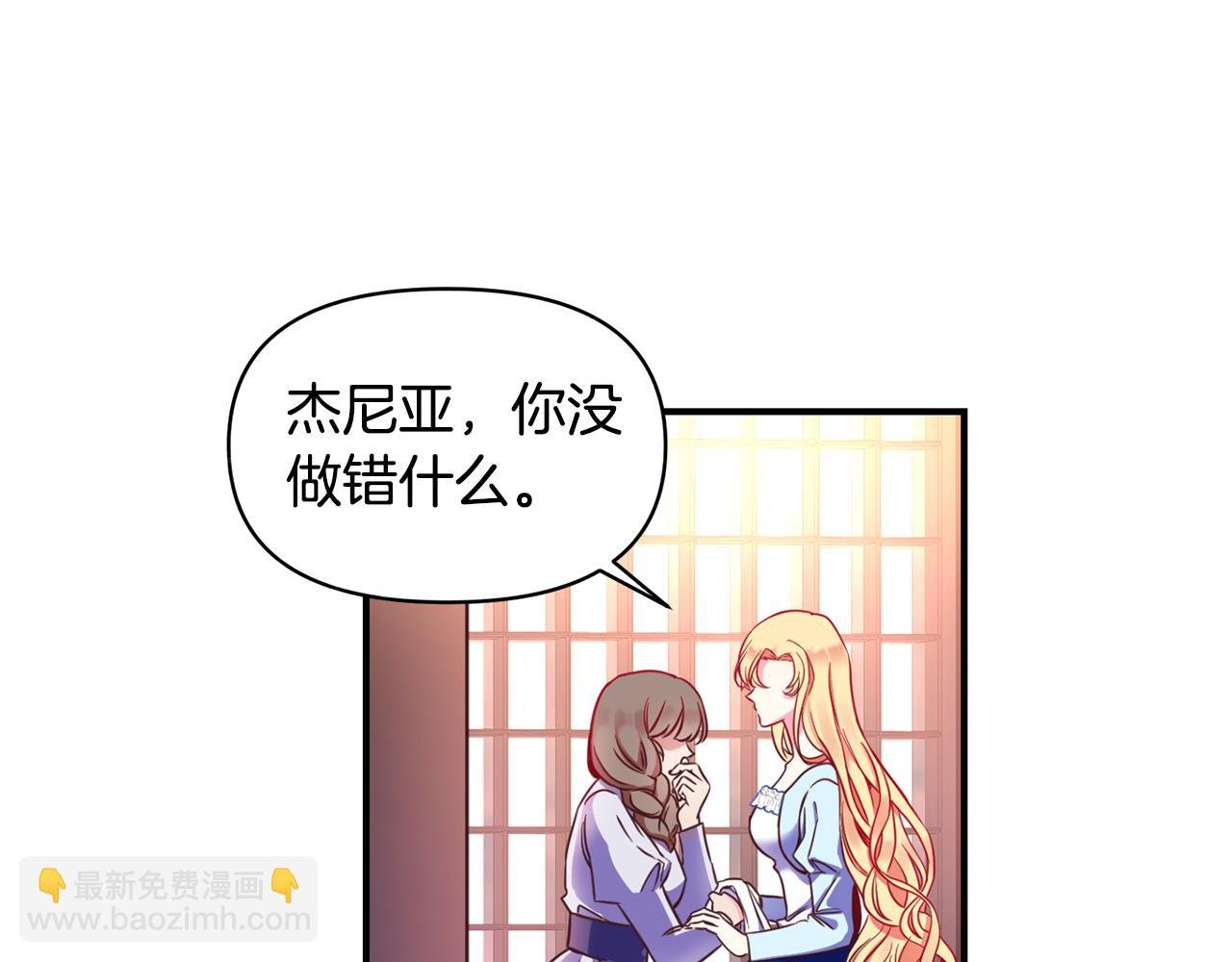 第5话 除草