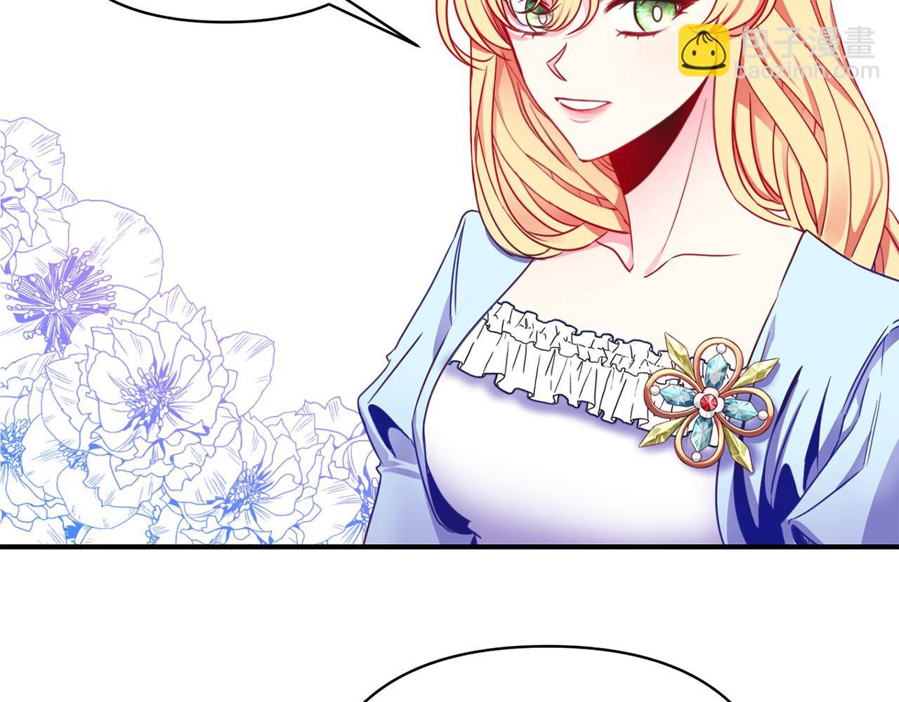 第5话 除草