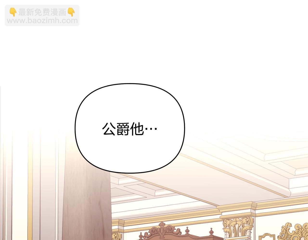 第5话 除草