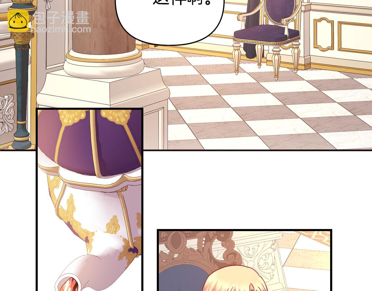 第5话 除草