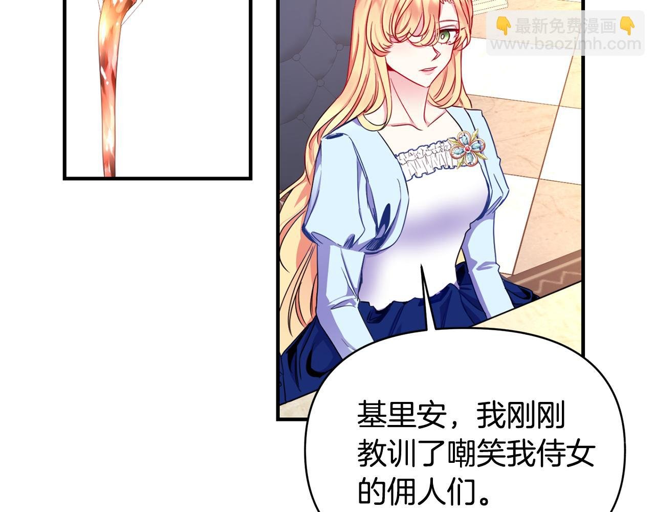 第5话 除草
