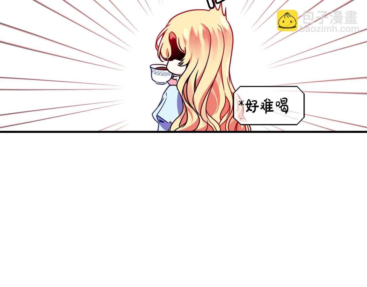 第5话 除草