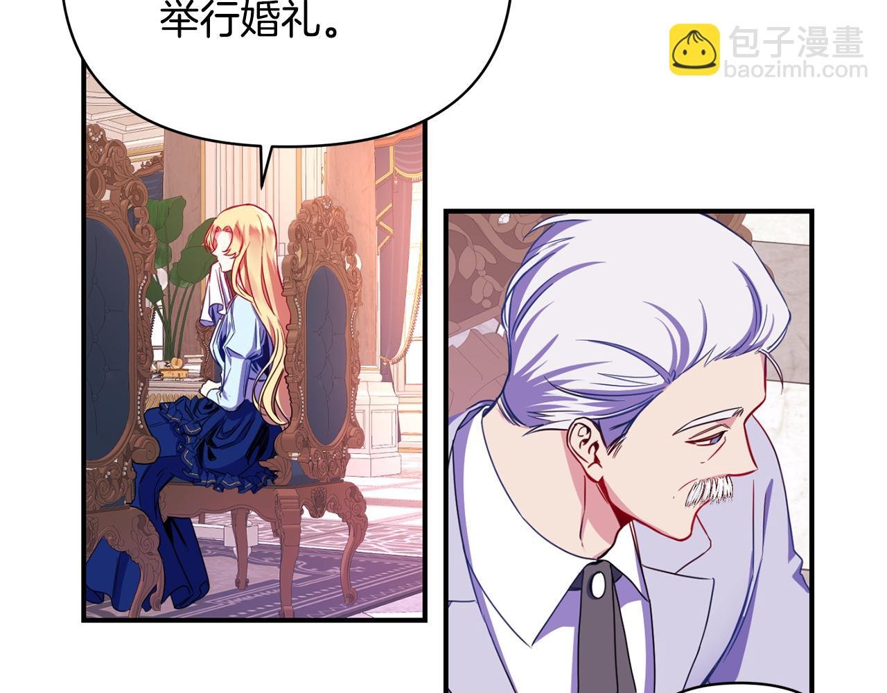 第5话 除草
